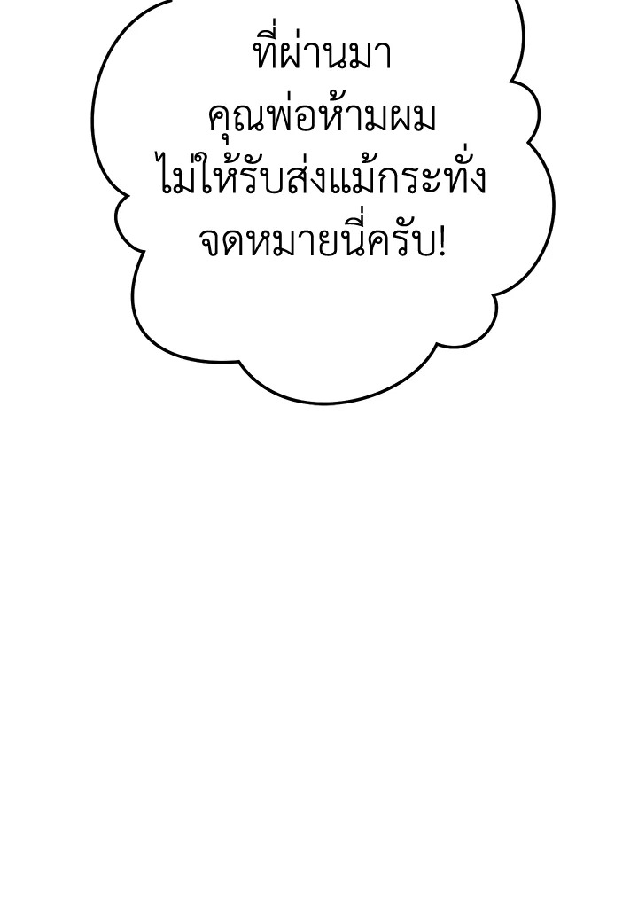 Marriage of Convenience 19 050